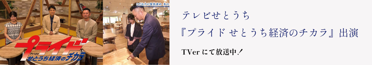 プライド_hpバナー-05