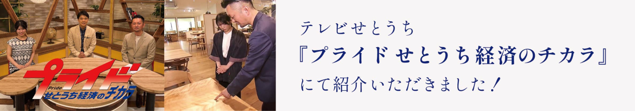 プライド出演_hpバナー-05